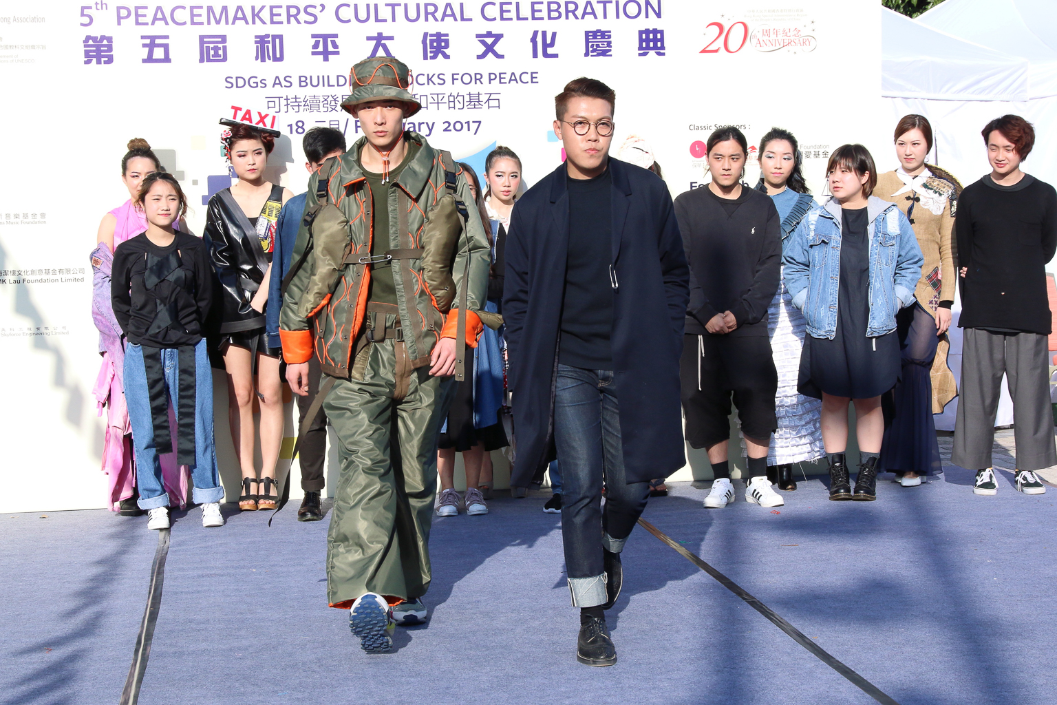 Fashion show