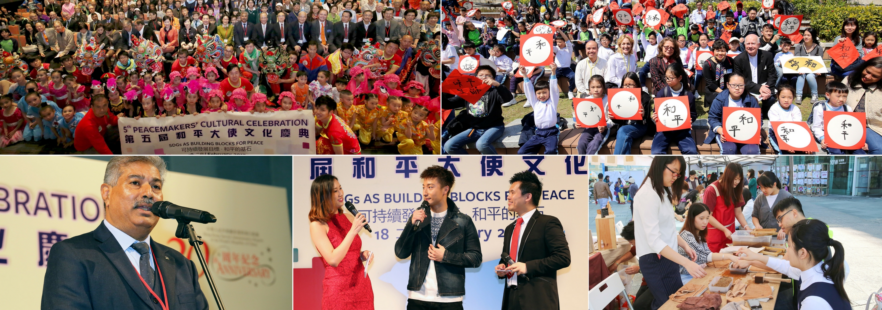 Peacemakers' Cultural Celebration