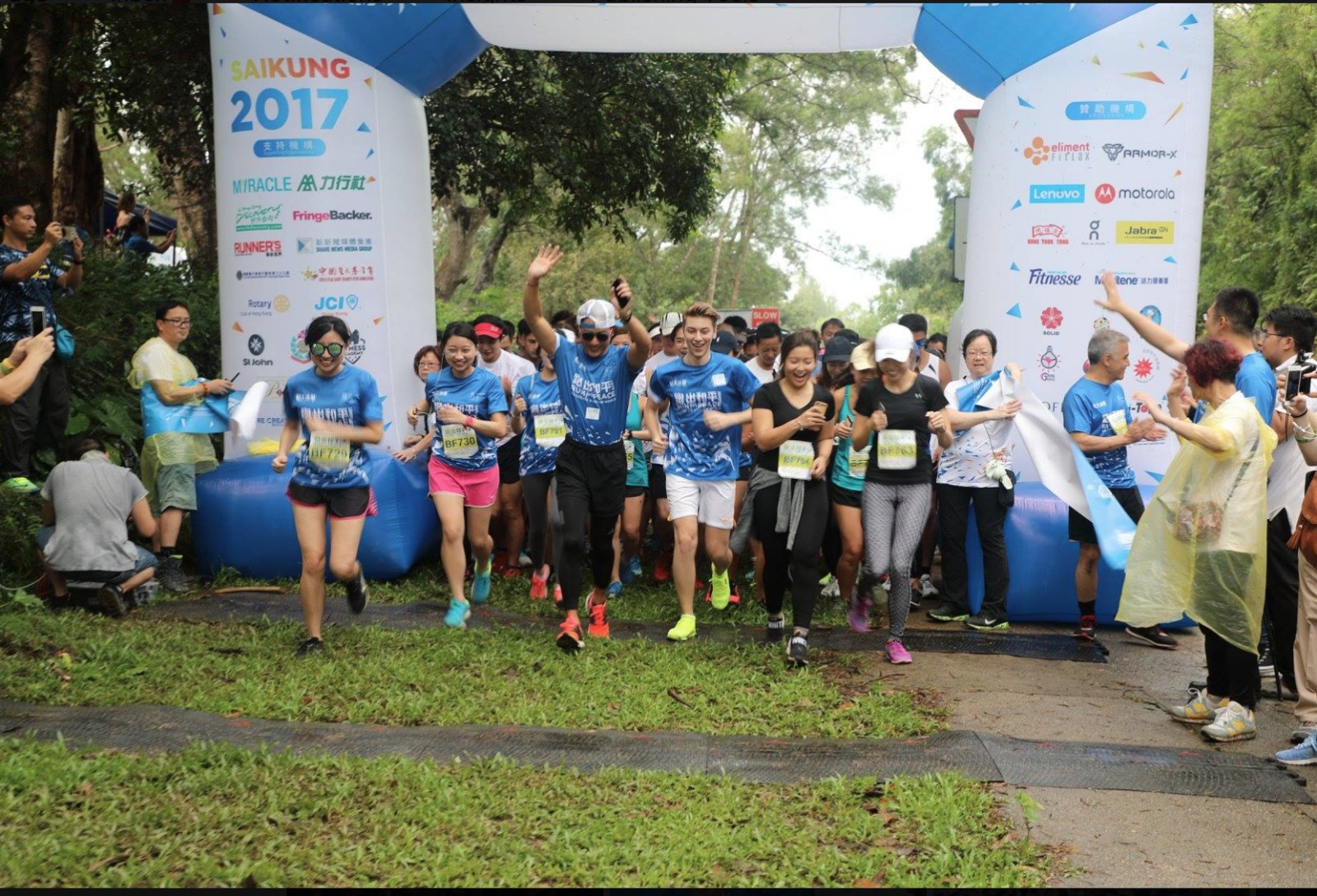Run for Peace 2017