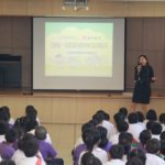 007_SKHLuiMingChoiMemorialPrimarySchool_photo_02