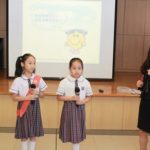 007_SKHLuiMingChoiMemorialPrimarySchool_photo_04
