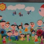 012_SKHMaOnShanHolySpiritPrimarySchool_photo01
