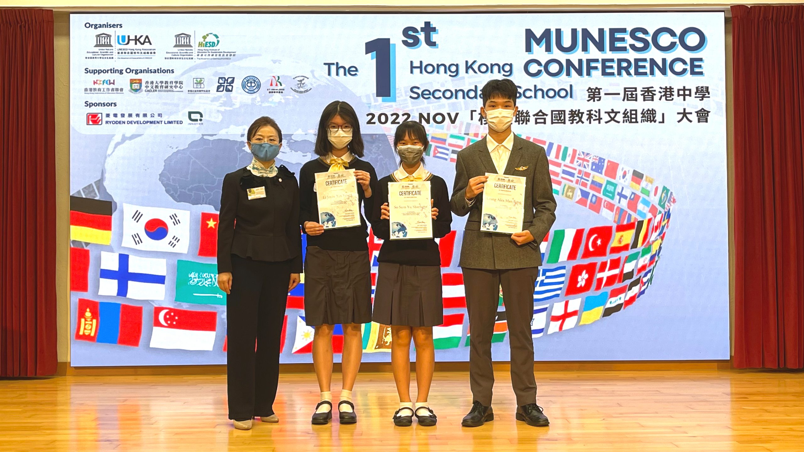 HKUGAC