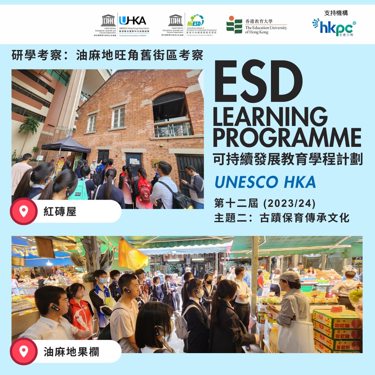 407862678_751869293624939_1639303127804798281_n